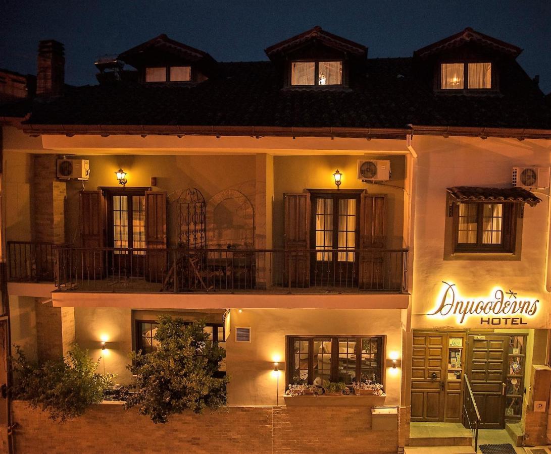Dimosthenis Goumenissa Exterior foto